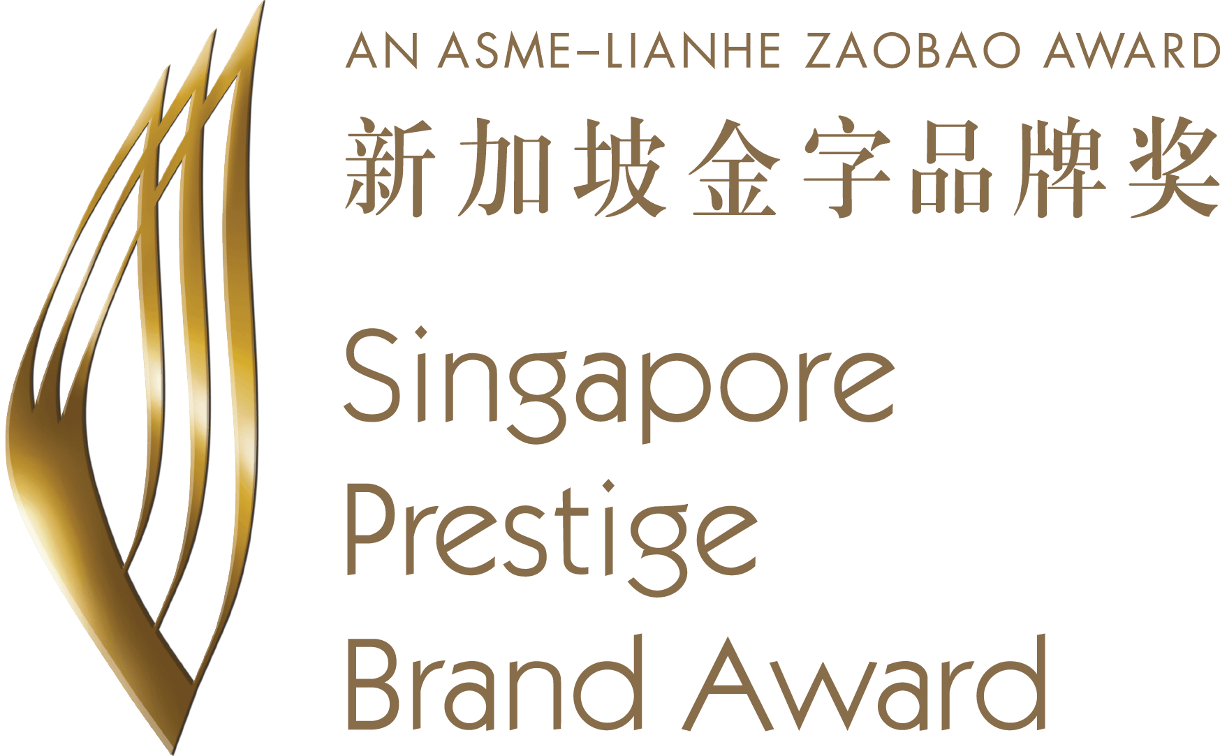 The Singapore Prestige Brand Award 2025 logo.