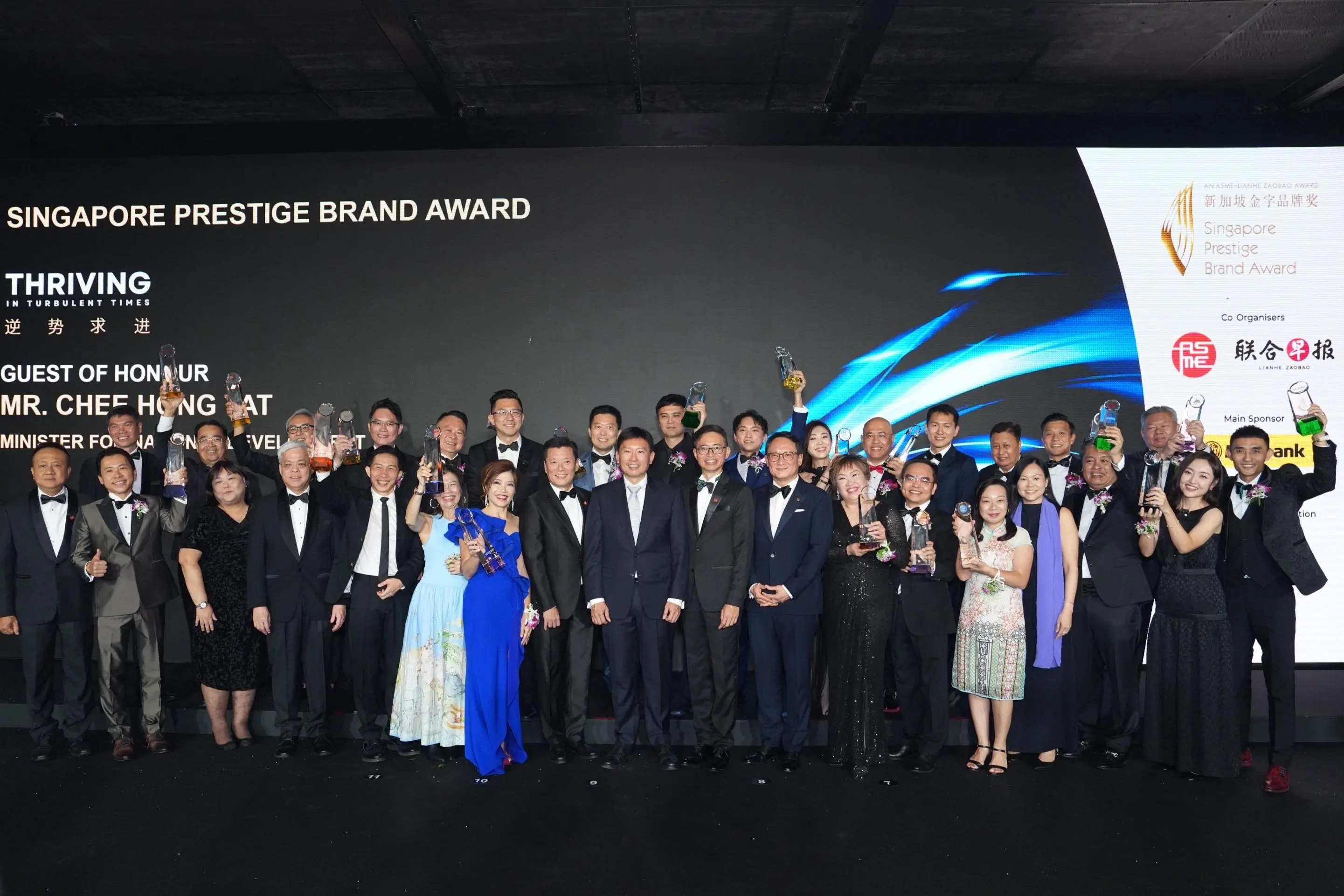 Representatives of the SPBA 2025 winners gathered on stage for a photo, holding their trophies.